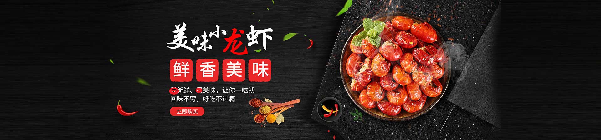 太和夜宵